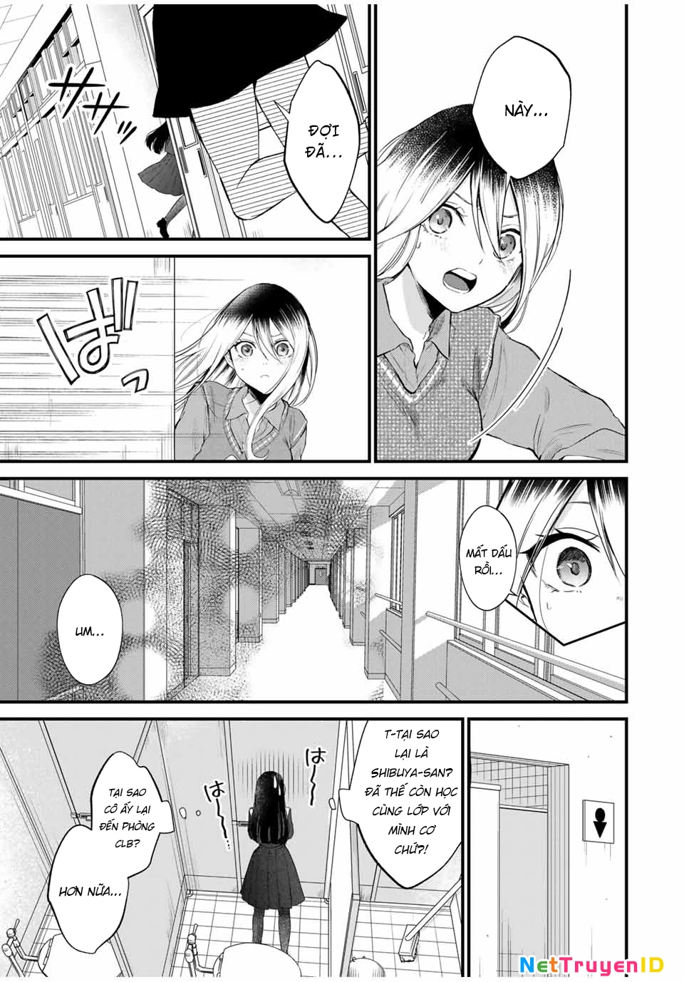 Houkago, Boku wa Kimi ni Naru Chapter 1 - Trang 2