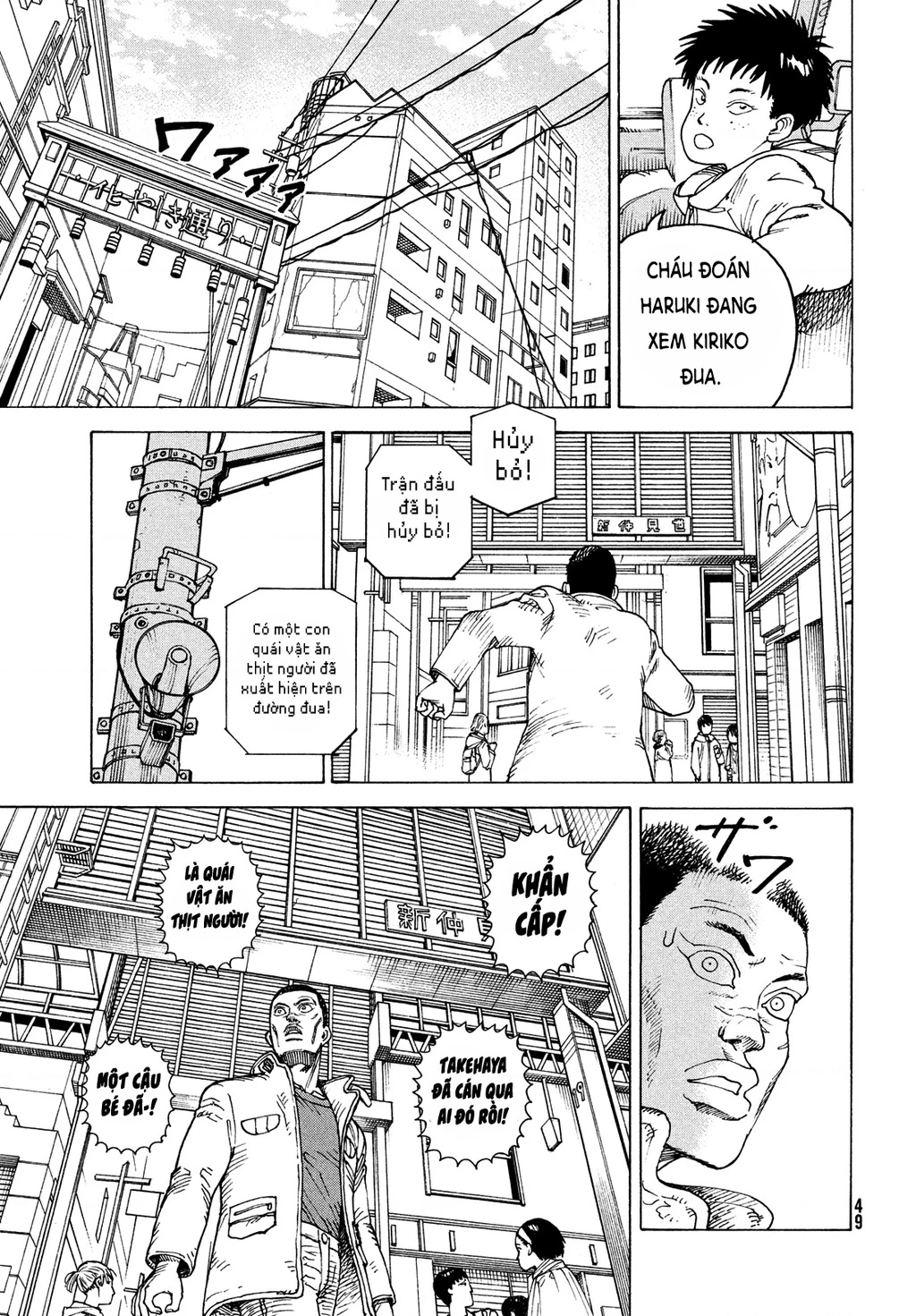 Tengoku Daimakyou Chapter 64 - Trang 3