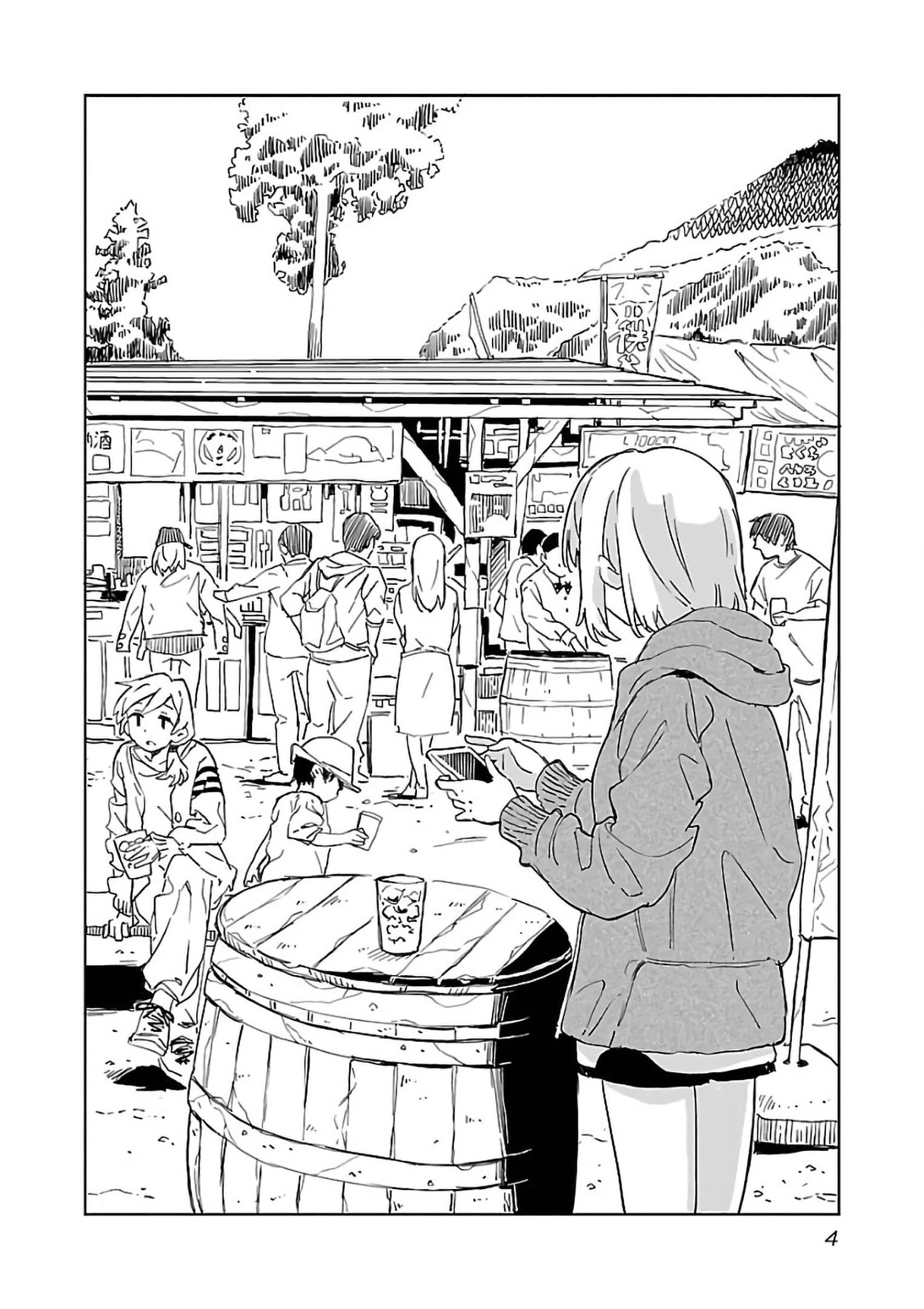 Kamiina Botan, Yoeru Sugata wa Yuri no Hana. Chapter 1 - Trang 2