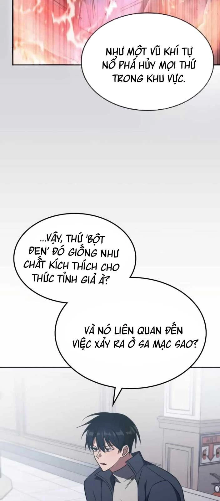 Trị Liệu Sư Quá Mạnh Chapter 27 - Trang 3