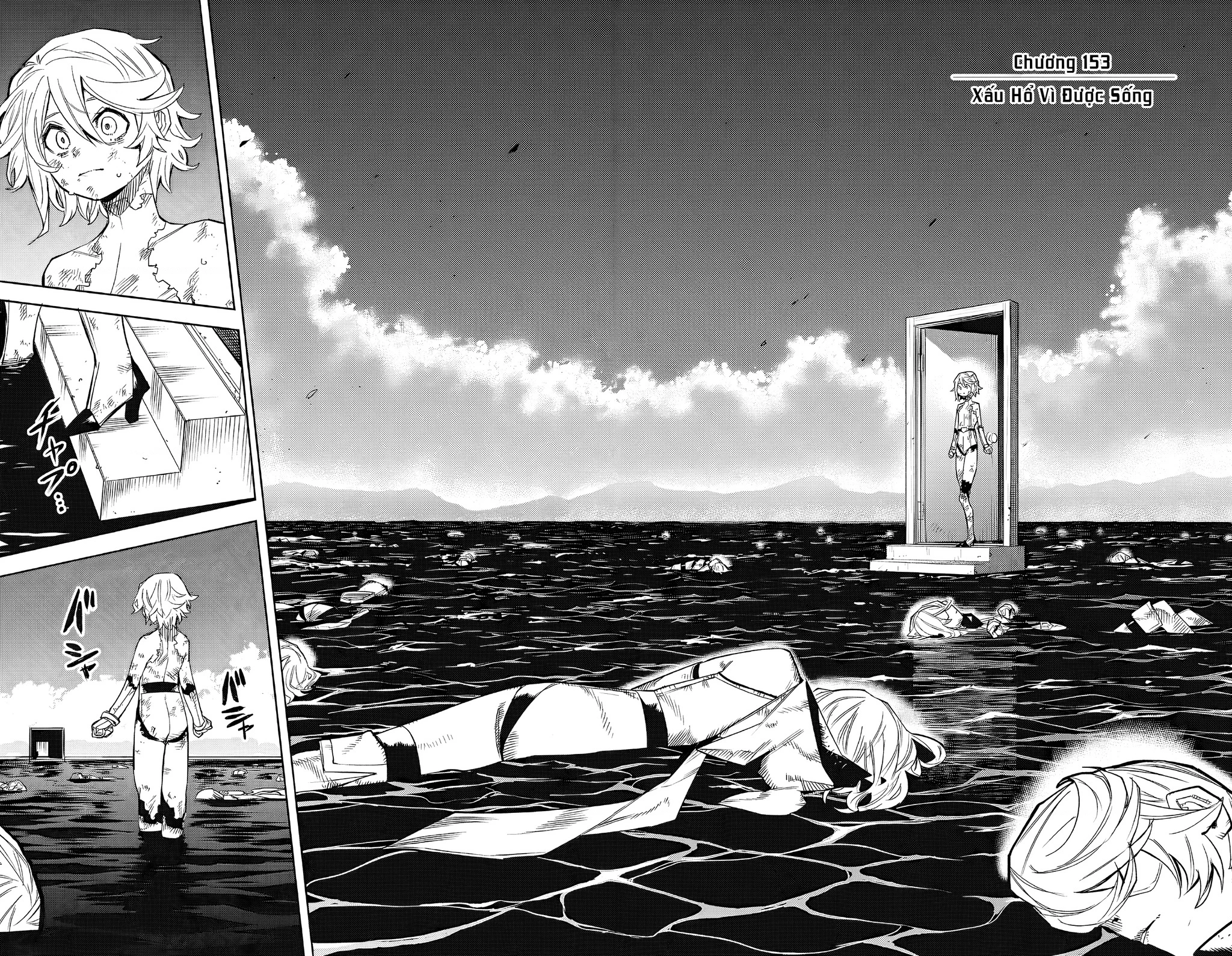 Shy Chapter 153 - Next Chapter 154