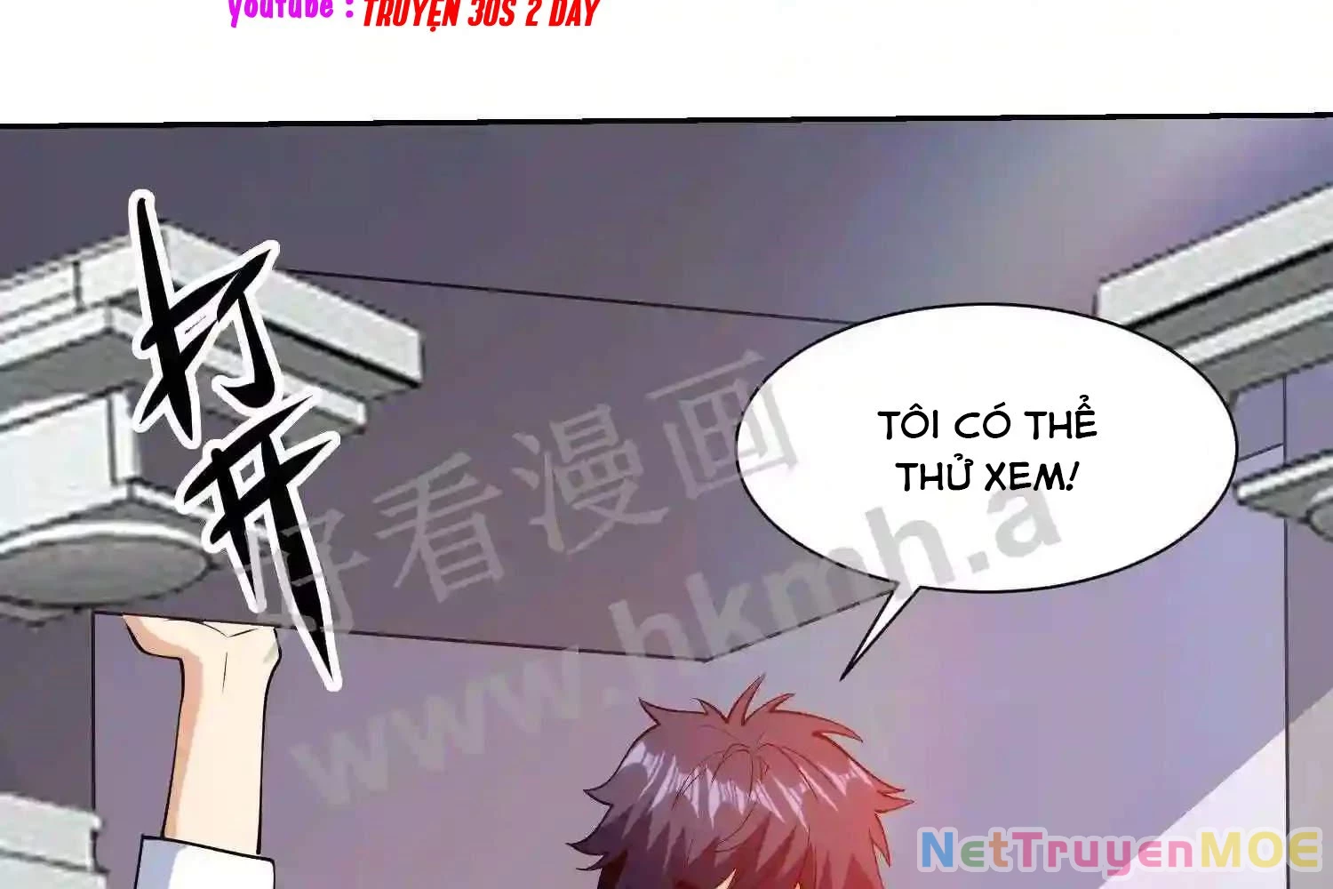 Mắt Phải Của Ta Là Thần Cấp Máy Tính Chapter 103 - Next Chapter 104
