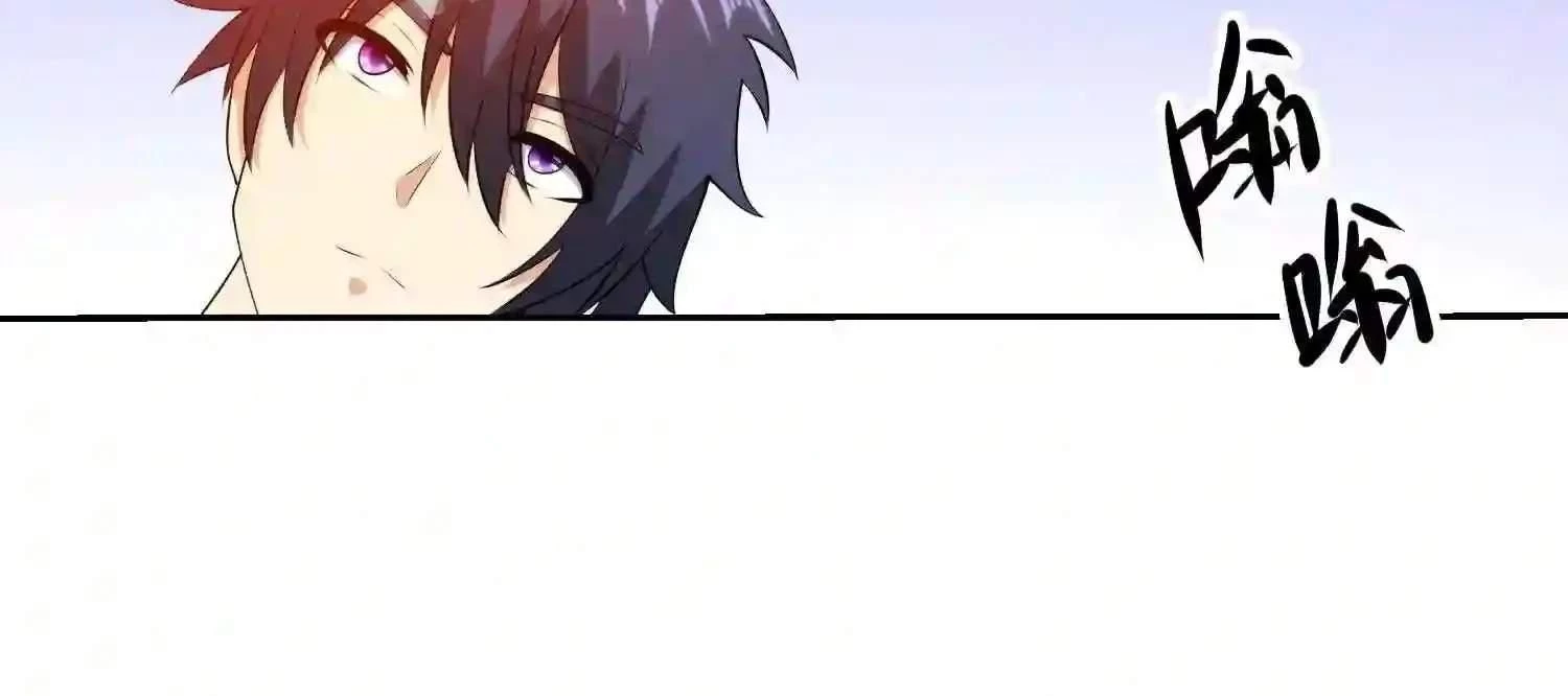 Mắt Phải Của Ta Là Thần Cấp Máy Tính Chapter 103 - Next Chapter 104
