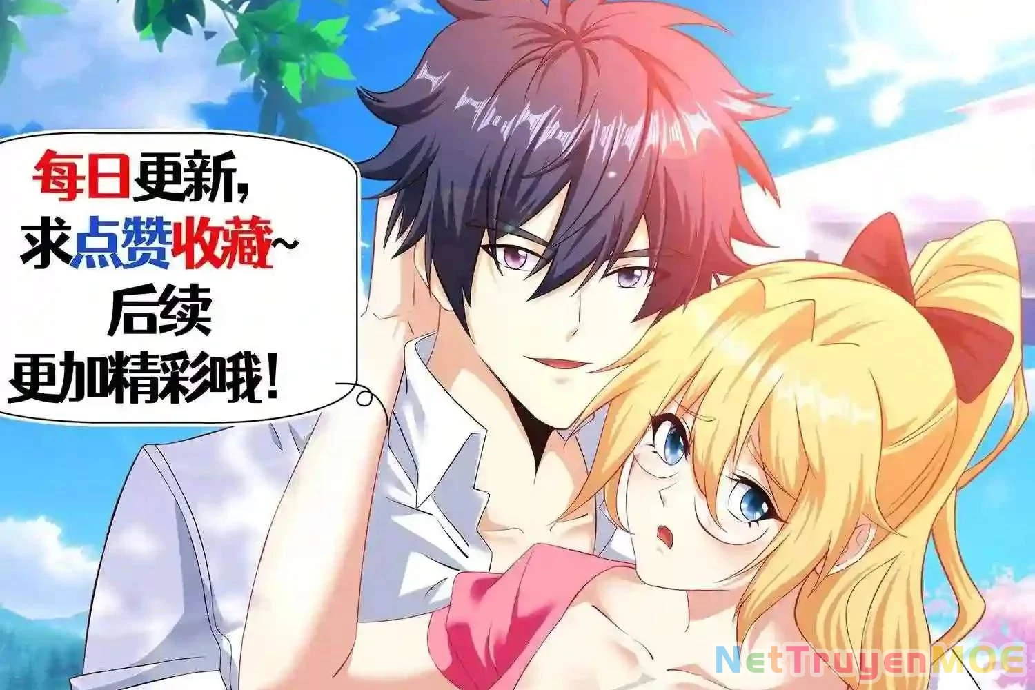 Mắt Phải Của Ta Là Thần Cấp Máy Tính Chapter 103 - Next Chapter 104