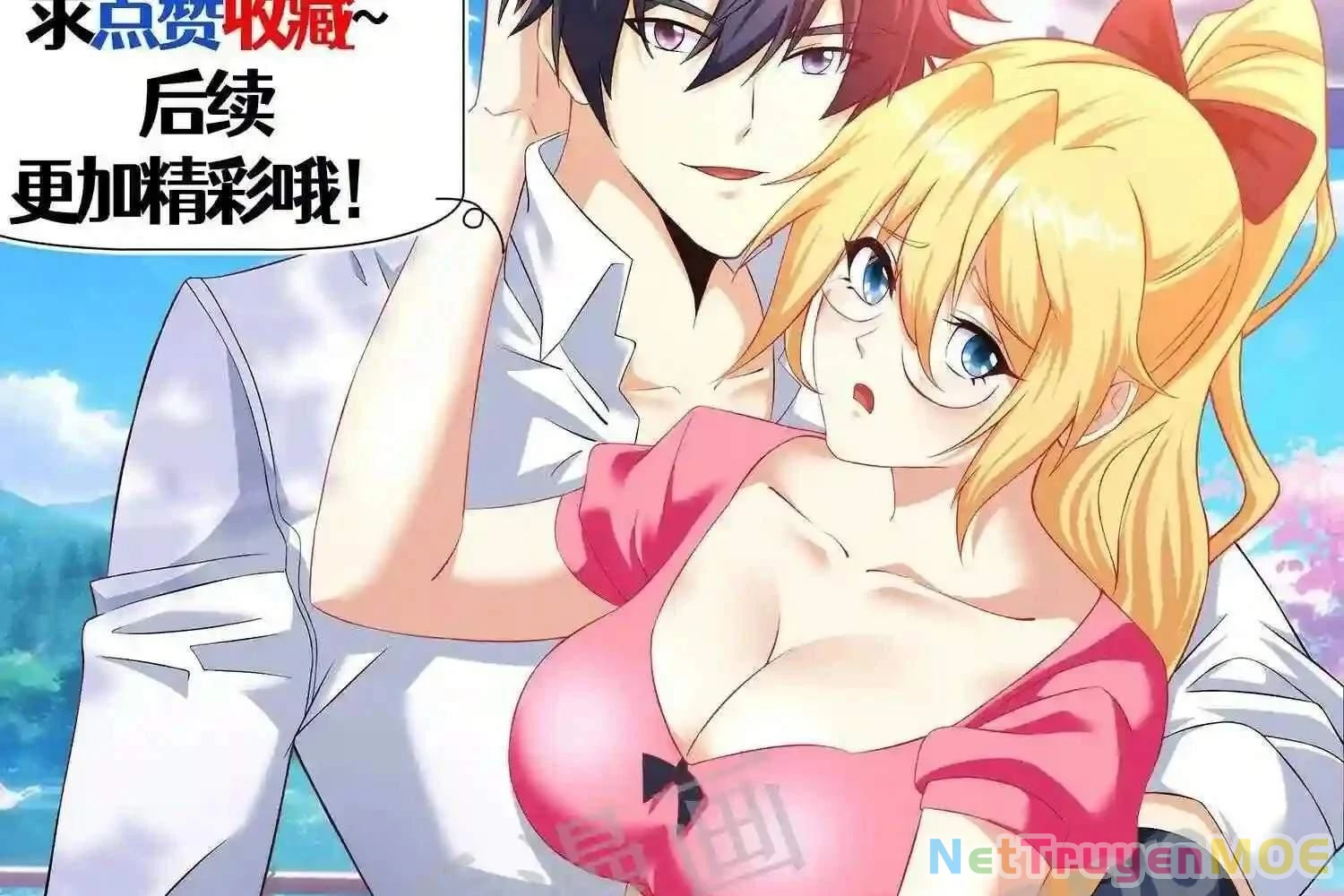 Mắt Phải Của Ta Là Thần Cấp Máy Tính Chapter 111 - Next Chapter 112