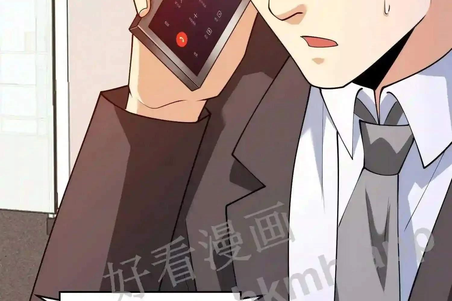 Mắt Phải Của Ta Là Thần Cấp Máy Tính Chapter 116 - Next Chapter 117