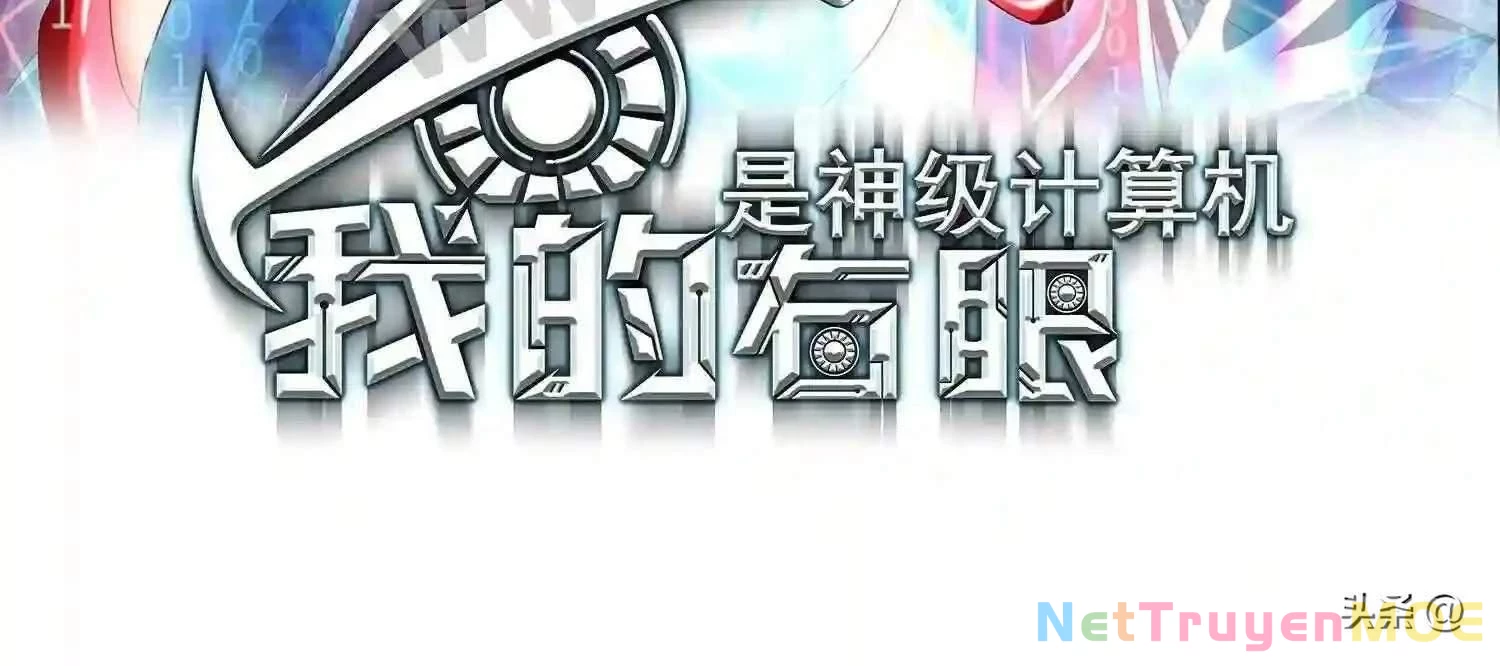 Mắt Phải Của Ta Là Thần Cấp Máy Tính Chapter 118 - Next Chapter 119