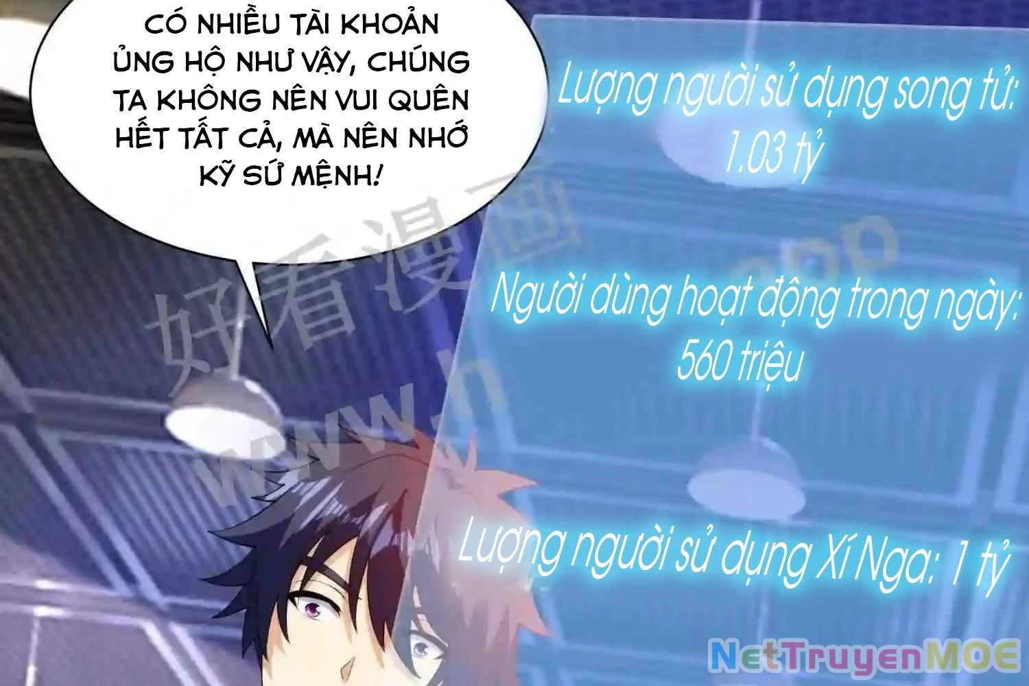 Mắt Phải Của Ta Là Thần Cấp Máy Tính Chapter 118 - Next Chapter 119