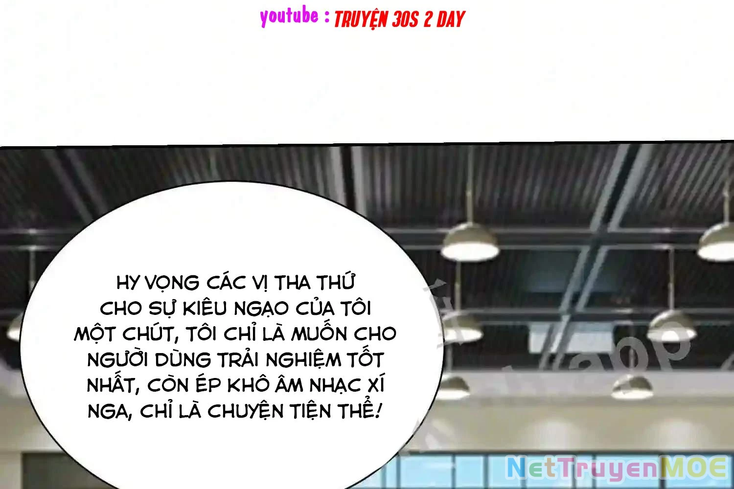 Mắt Phải Của Ta Là Thần Cấp Máy Tính Chapter 118 - Next Chapter 119