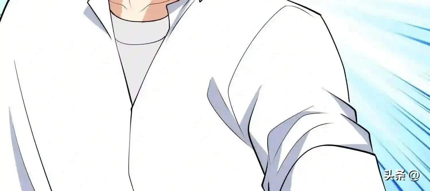 Mắt Phải Của Ta Là Thần Cấp Máy Tính Chapter 118 - Next Chapter 119