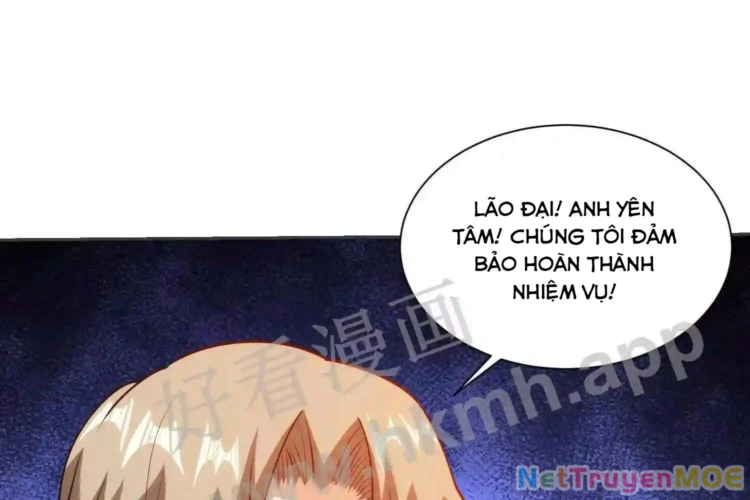 Mắt Phải Của Ta Là Thần Cấp Máy Tính Chapter 118 - Next Chapter 119