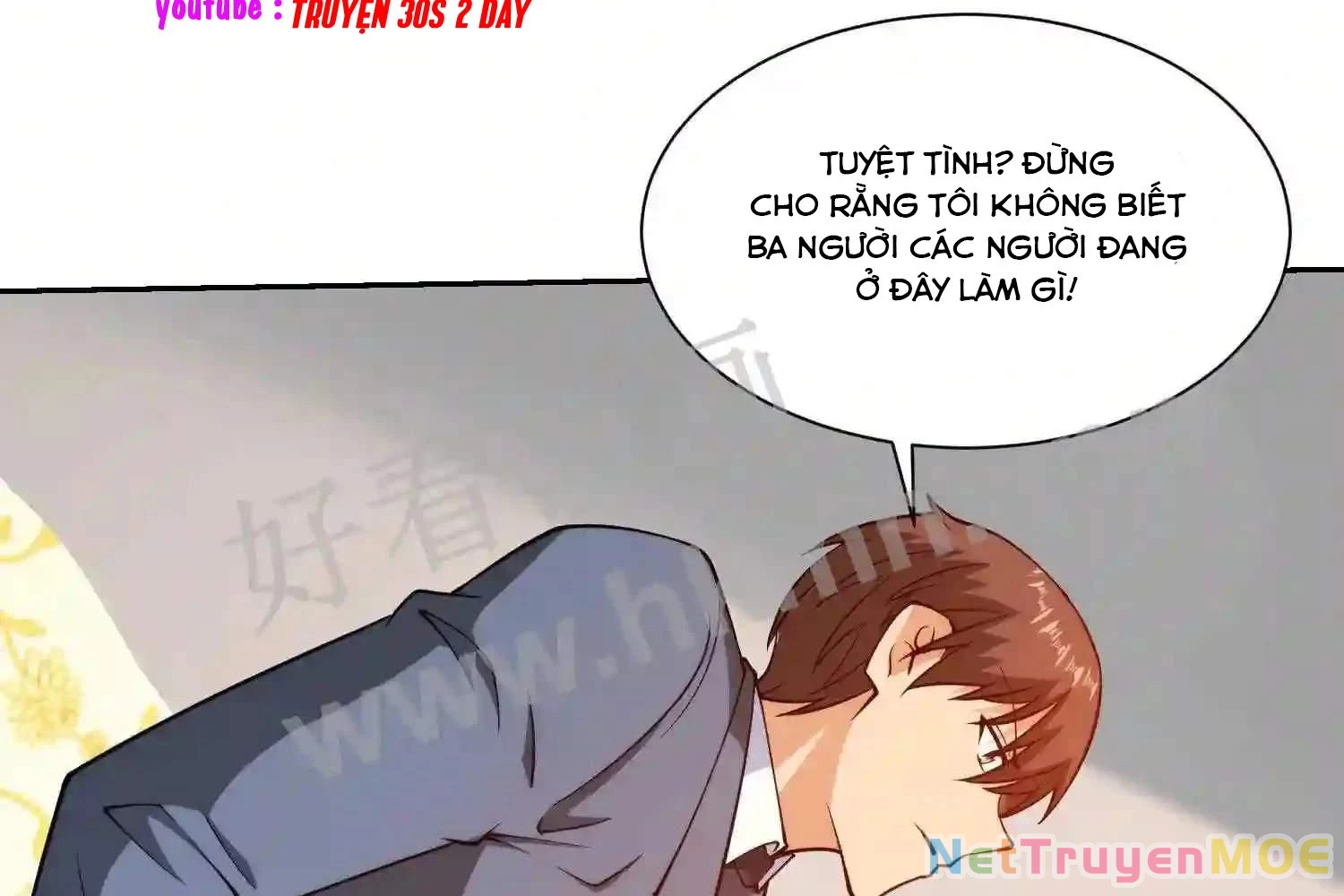 Mắt Phải Của Ta Là Thần Cấp Máy Tính Chapter 120 - Next Chapter 121