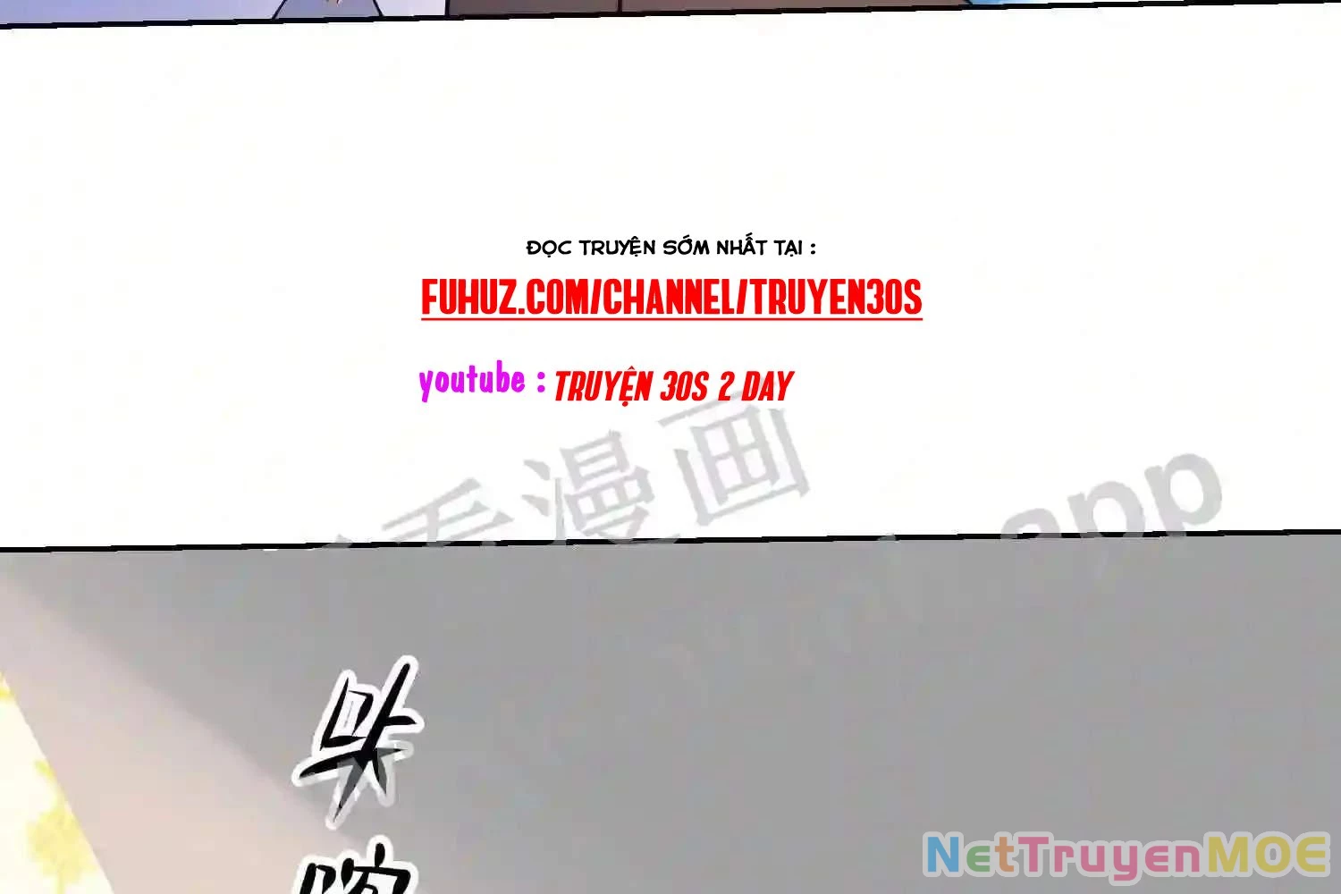 Mắt Phải Của Ta Là Thần Cấp Máy Tính Chapter 120 - Next Chapter 121