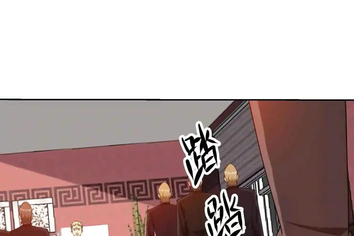 Mắt Phải Của Ta Là Thần Cấp Máy Tính Chapter 121 - Next Chapter 122