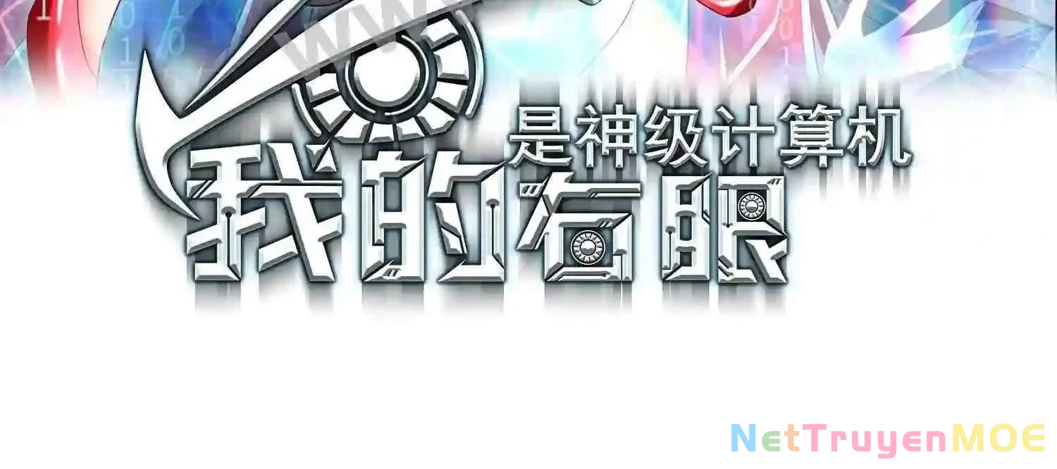 Mắt Phải Của Ta Là Thần Cấp Máy Tính Chapter 123 - Next Chapter 124