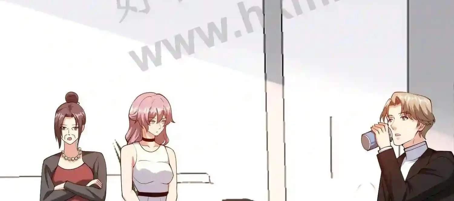 Mắt Phải Của Ta Là Thần Cấp Máy Tính Chapter 123 - Next Chapter 124