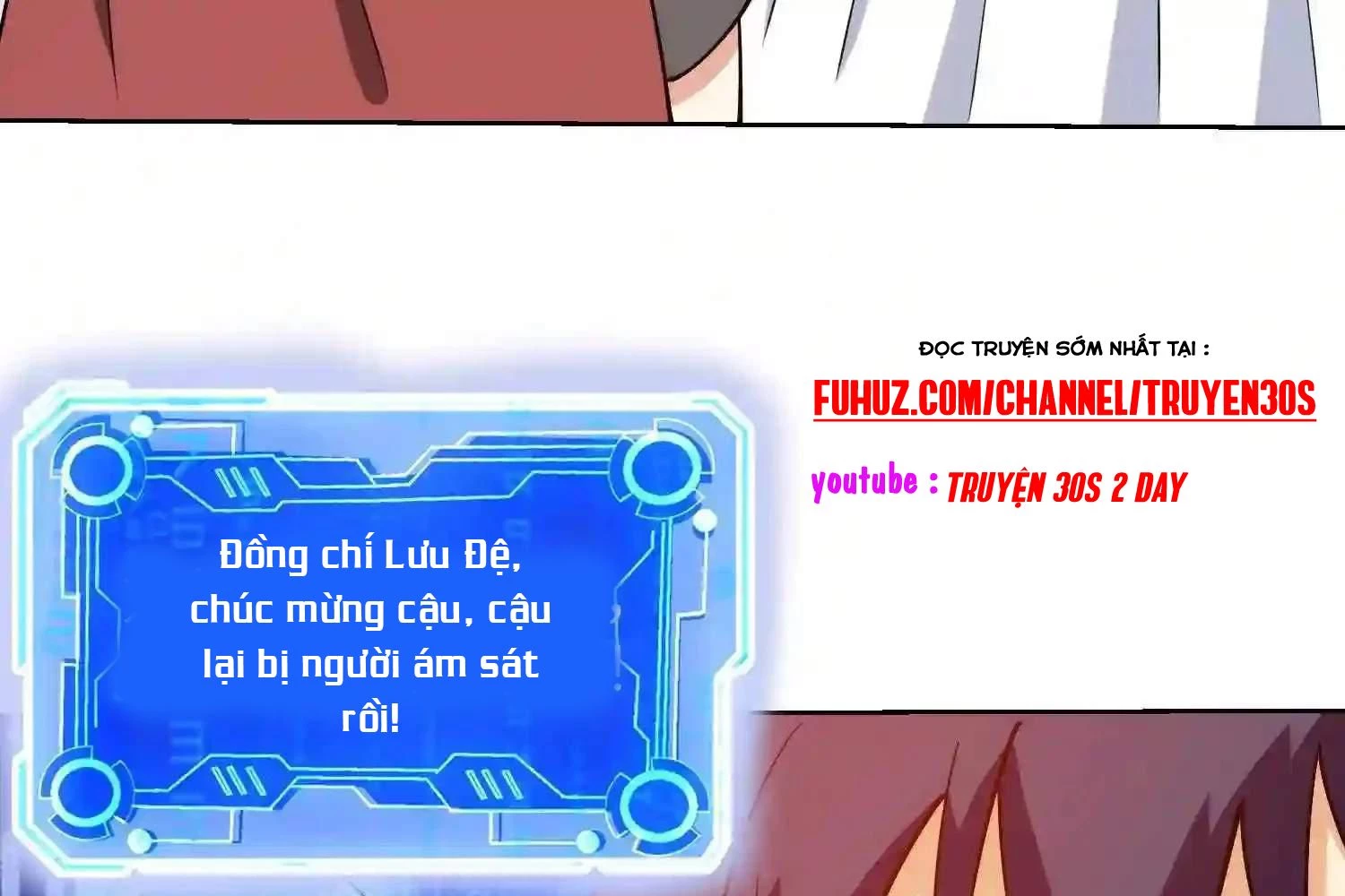 Mắt Phải Của Ta Là Thần Cấp Máy Tính Chapter 123 - Next Chapter 124