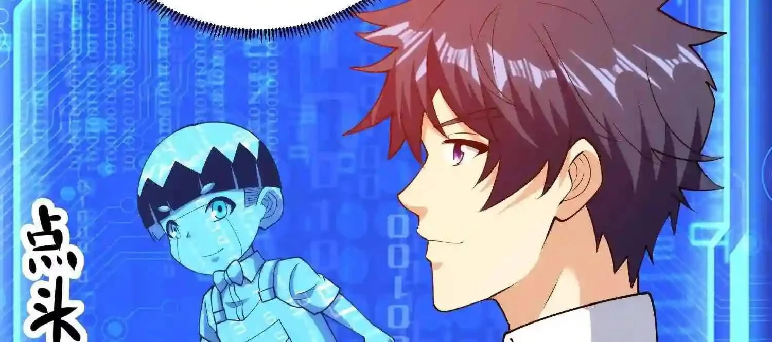 Mắt Phải Của Ta Là Thần Cấp Máy Tính Chapter 124 - Next Chapter 125