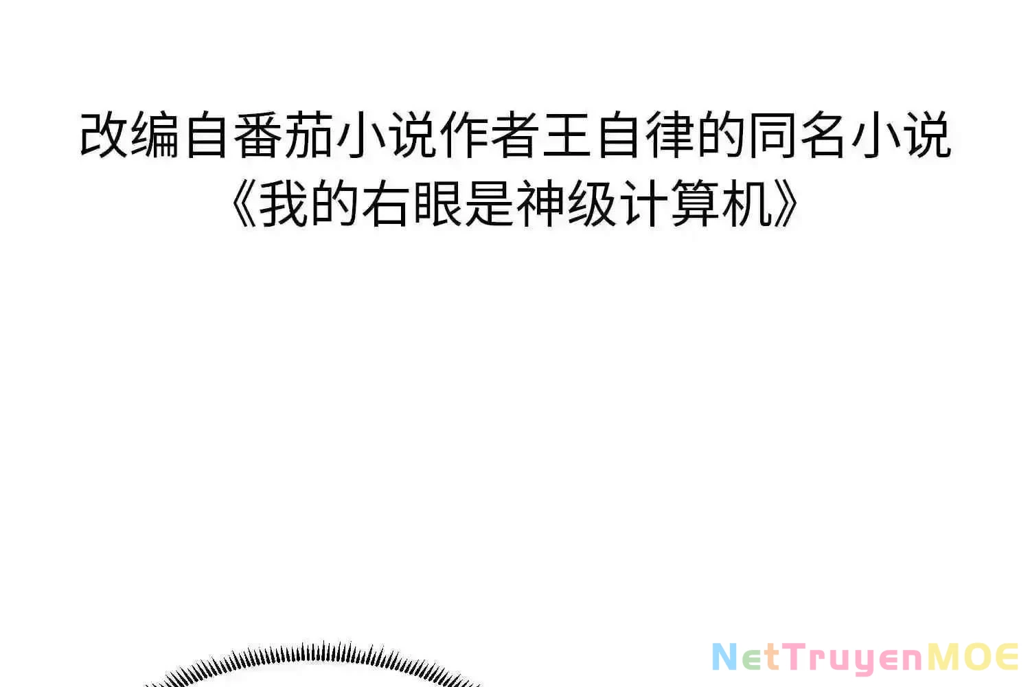 Mắt Phải Của Ta Là Thần Cấp Máy Tính Chapter 127 - Next Chapter 128