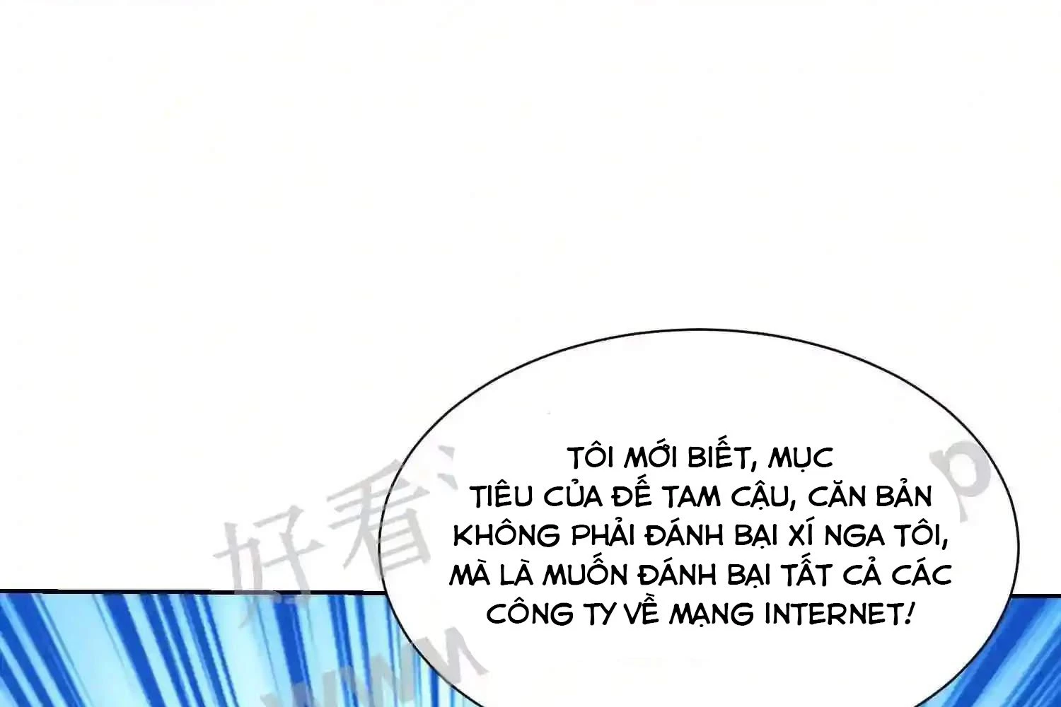 Mắt Phải Của Ta Là Thần Cấp Máy Tính Chapter 128 - Next Chapter 129