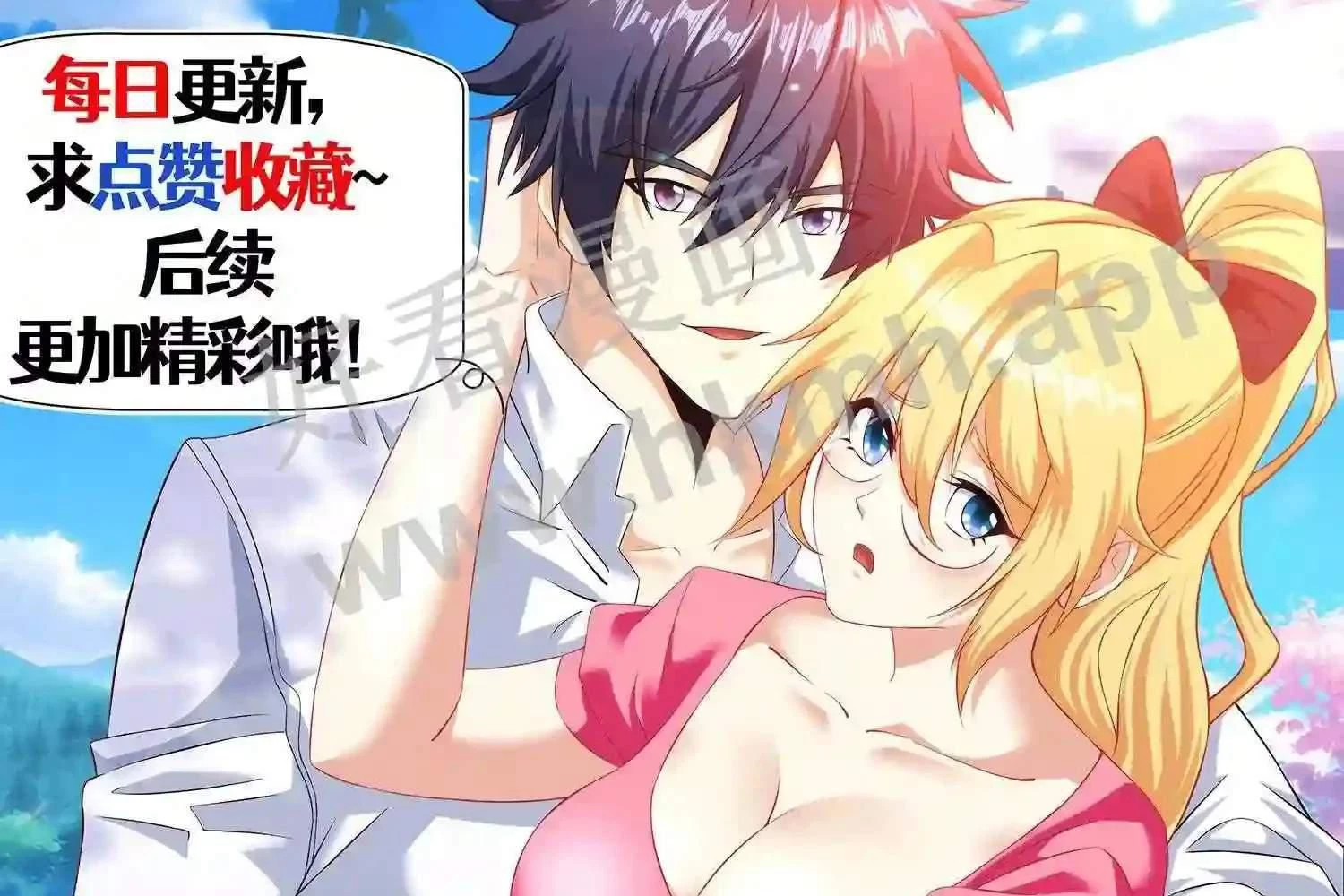 Mắt Phải Của Ta Là Thần Cấp Máy Tính Chapter 129 - Next Chapter 130