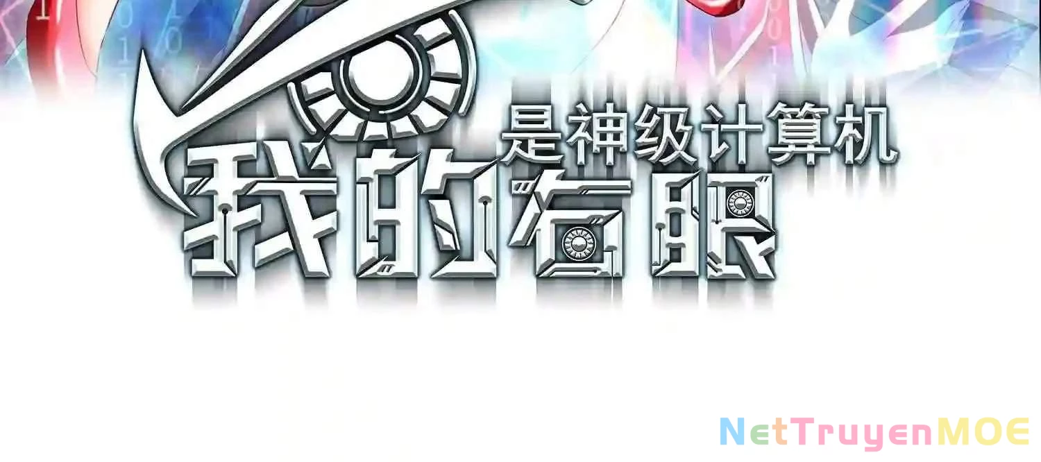 Mắt Phải Của Ta Là Thần Cấp Máy Tính Chapter 141 - Next Chapter 142