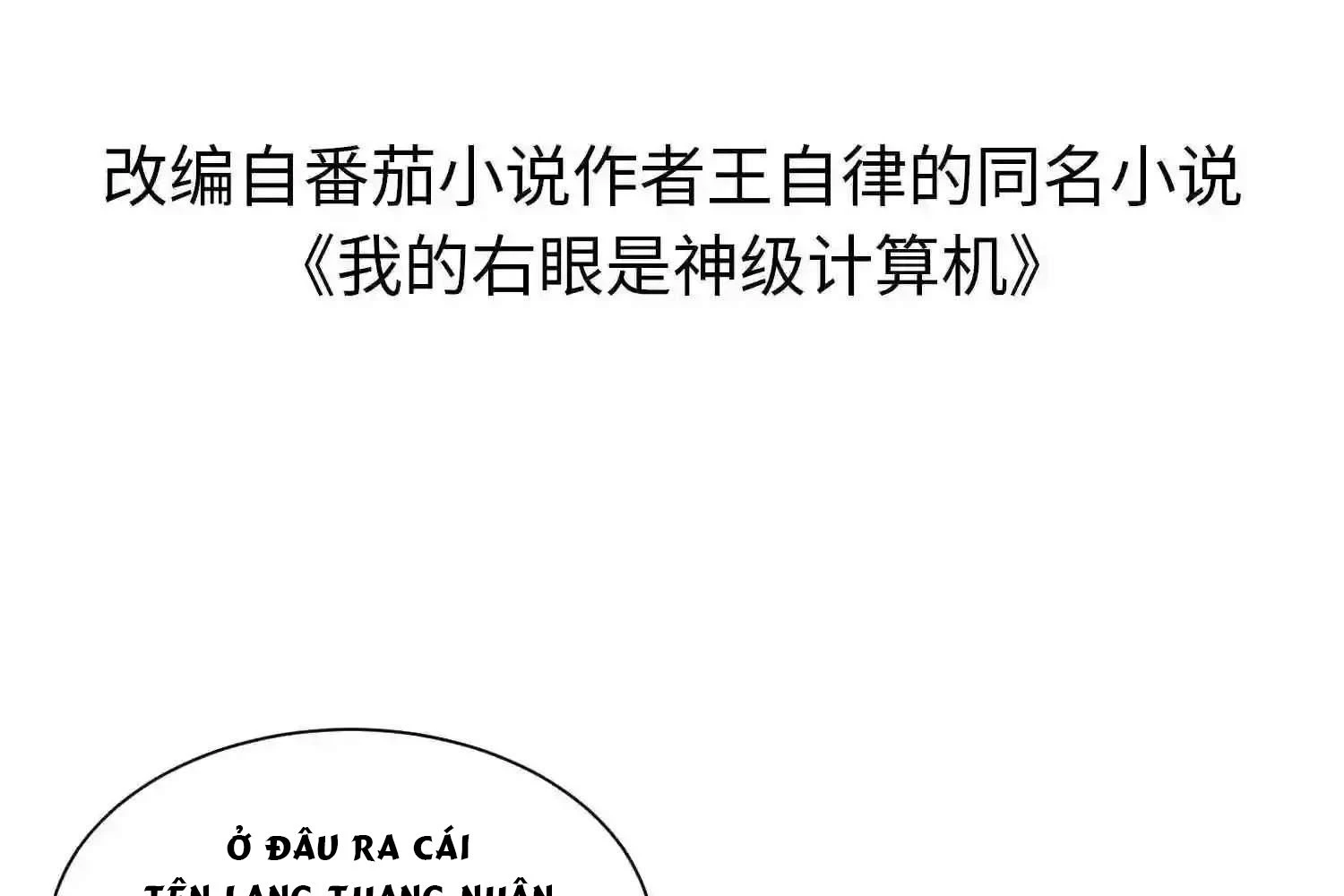 Mắt Phải Của Ta Là Thần Cấp Máy Tính Chapter 145 - Next Chapter 146