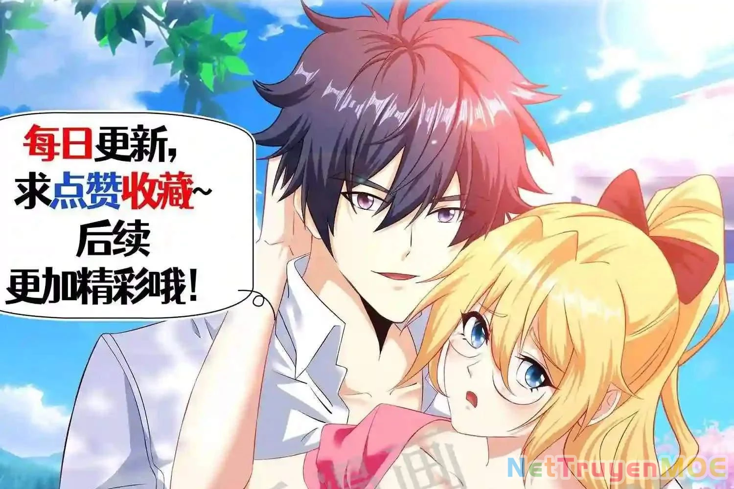 Mắt Phải Của Ta Là Thần Cấp Máy Tính Chapter 146 - Next Chapter 147