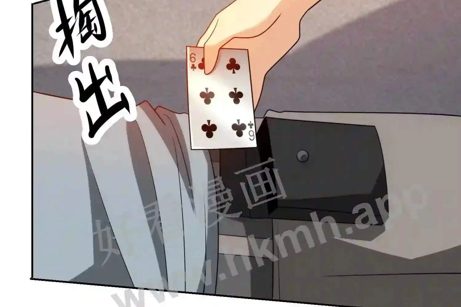 Mắt Phải Của Ta Là Thần Cấp Máy Tính Chapter 148 - Next Chapter 149