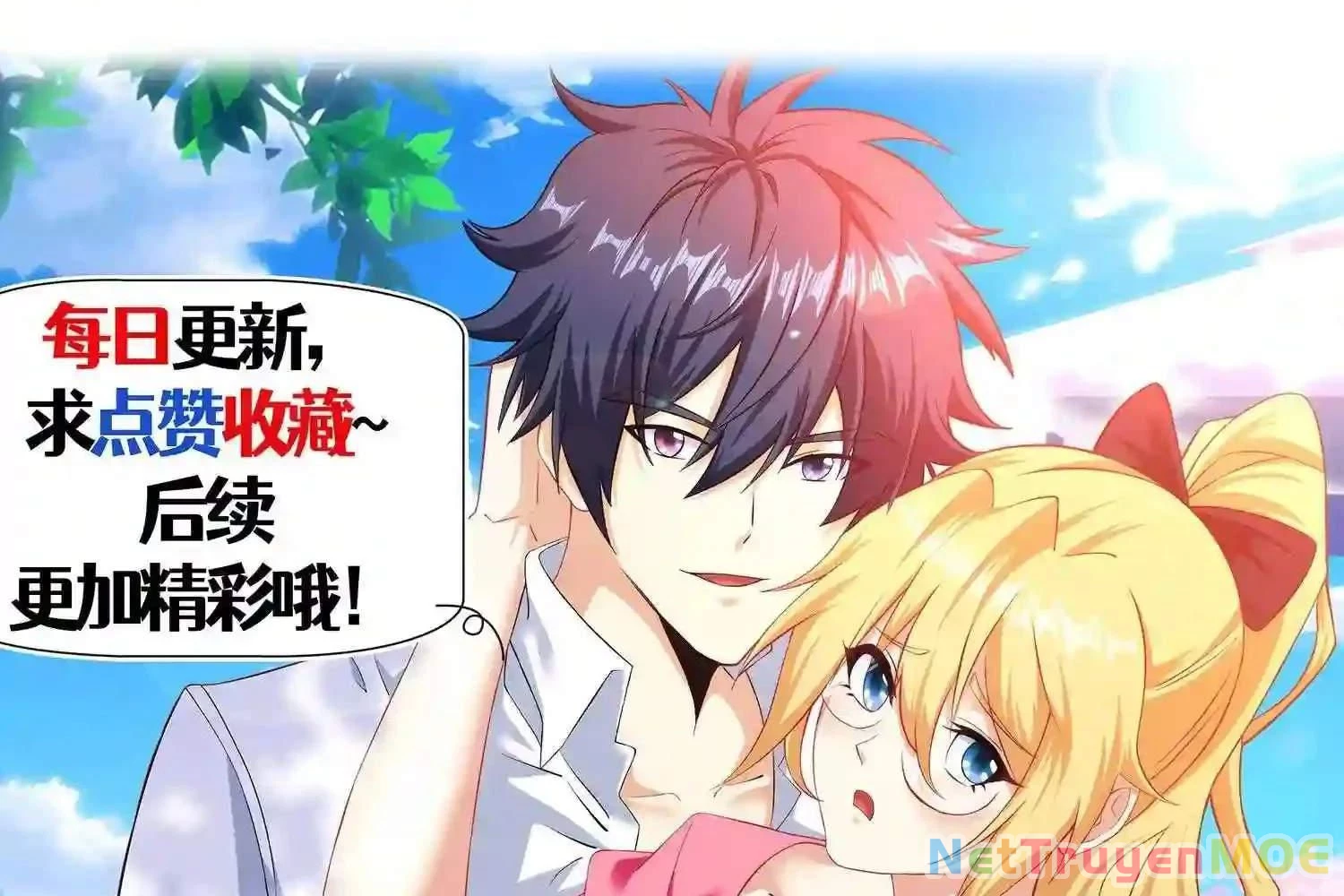 Mắt Phải Của Ta Là Thần Cấp Máy Tính Chapter 148 - Next Chapter 149