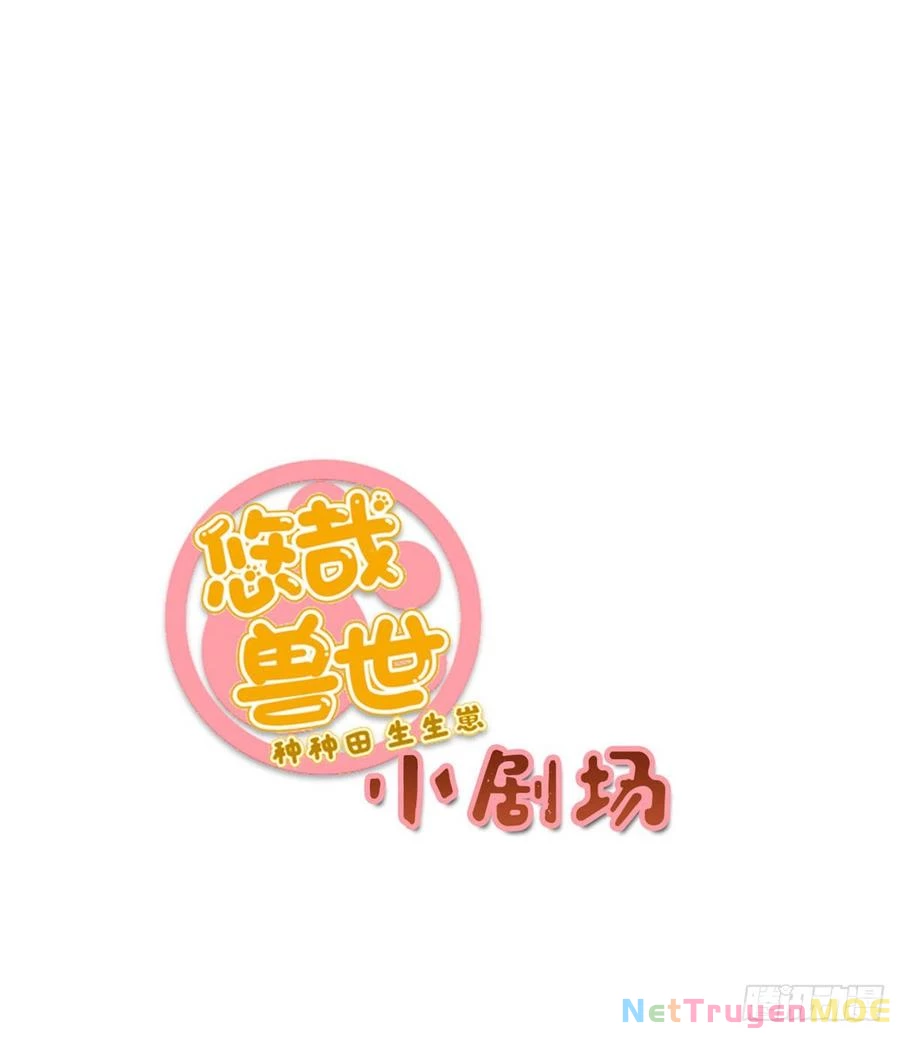 Thảnh Thơi Thú Thế Chủng Chủng Điền, Sinh Sinh Tể Chapter 153 - Trang 2