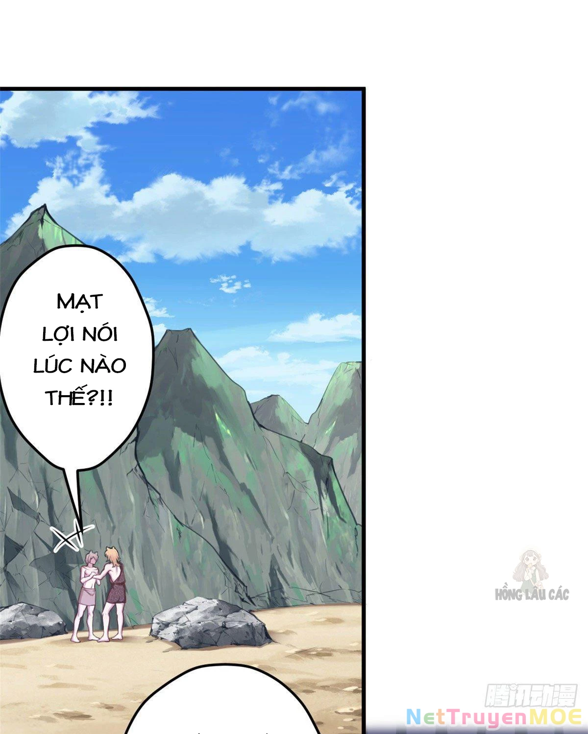 Thảnh Thơi Thú Thế Chủng Chủng Điền, Sinh Sinh Tể Chapter 353 - Trang 2