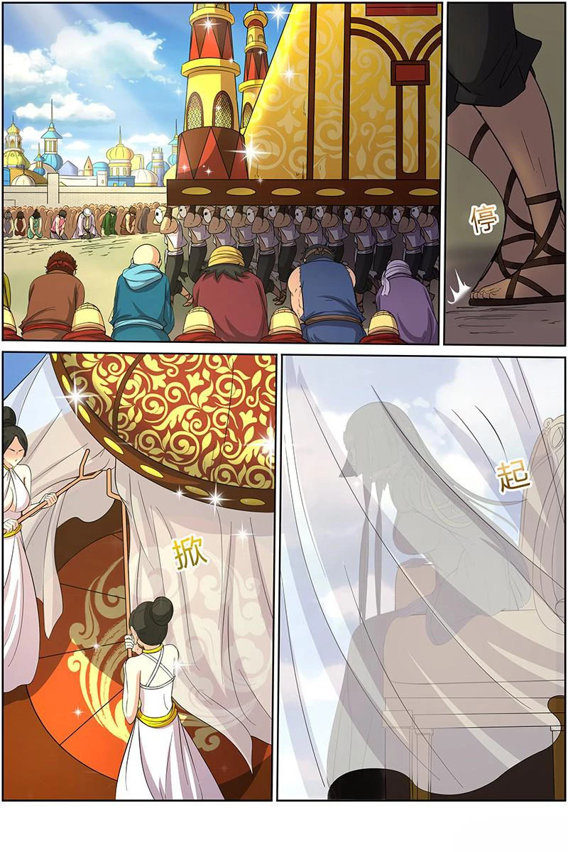 Ngự Linh Thế Giới Chapter 184 - Trang 4