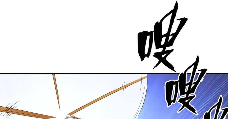 Thiên Long Bát Bộ Webtoon Chapter 153 - Next Chapter 154