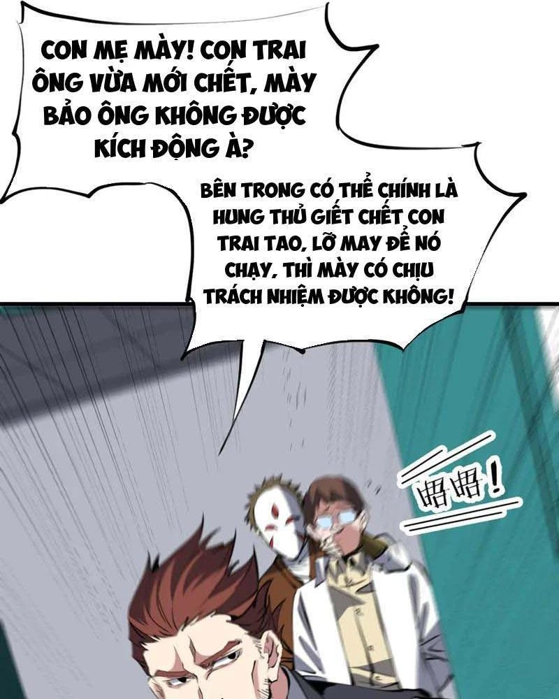 Chư Thần Làm Vợ: Ta Vô Địch Võng Du Chapter 27 - Trang 2