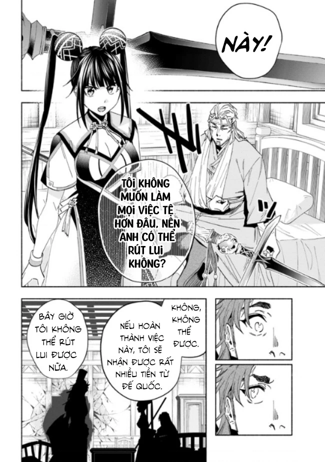 Nhà Vô Địch Với Chức Nghiệp ''Vô Năng'' Và Cô Công Chúa Cùng Kiếm Tìm Hạnh Phúc Chapter 29 - Trang 2
