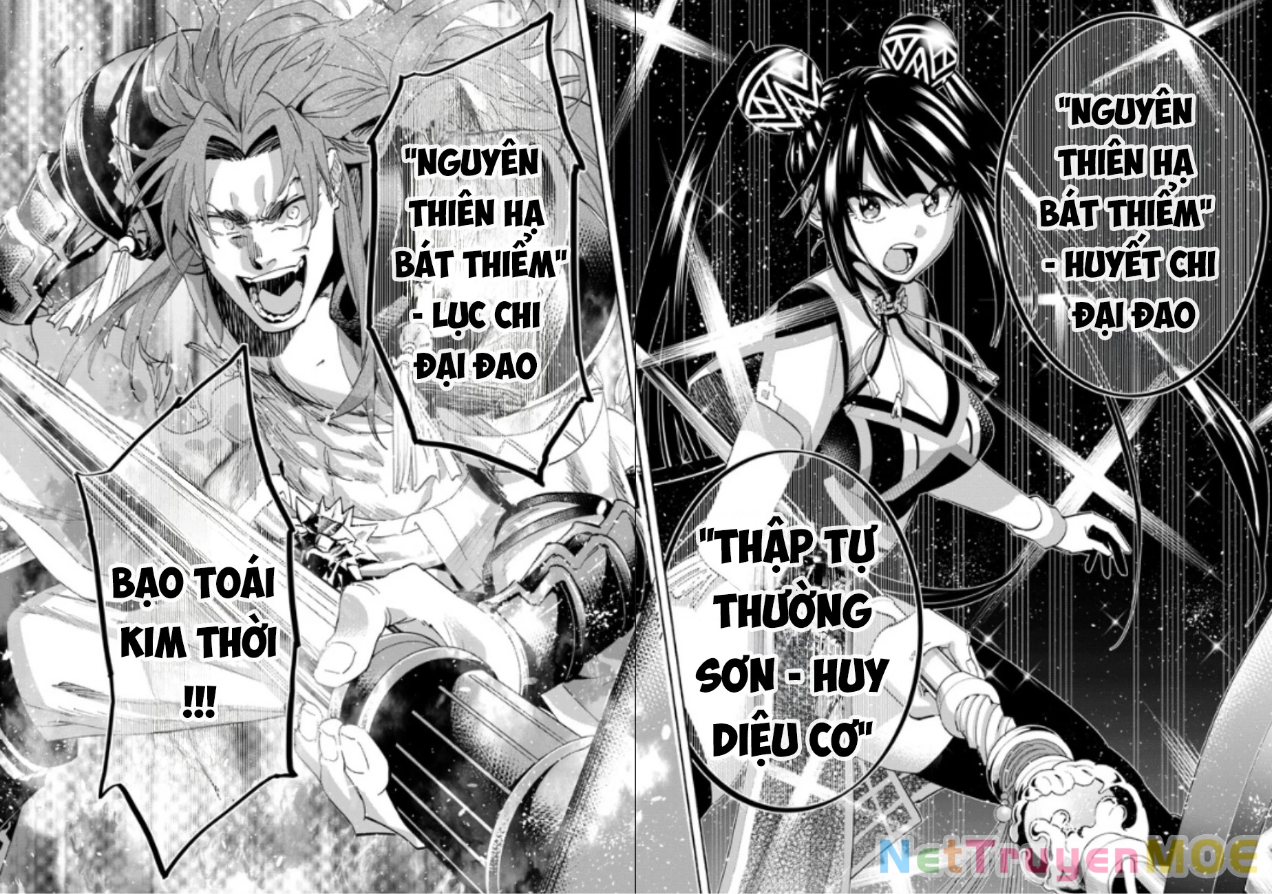 Nhà Vô Địch Với Chức Nghiệp ''Vô Năng'' Và Cô Công Chúa Cùng Kiếm Tìm Hạnh Phúc Chapter 29 - Trang 2