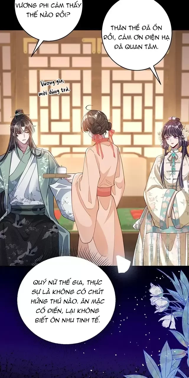 Nuông Chiều Mỹ Nhân Cuồng Nhiệt Chapter 13 - Next Chapter 14