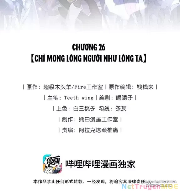 Nuông Chiều Mỹ Nhân Cuồng Nhiệt Chapter 26 - Trang 3