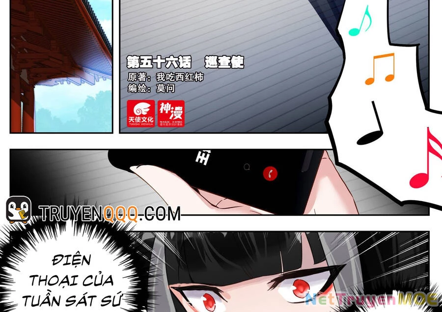 Thôn Phệ Tinh Không Chapter 120 - Trang 3