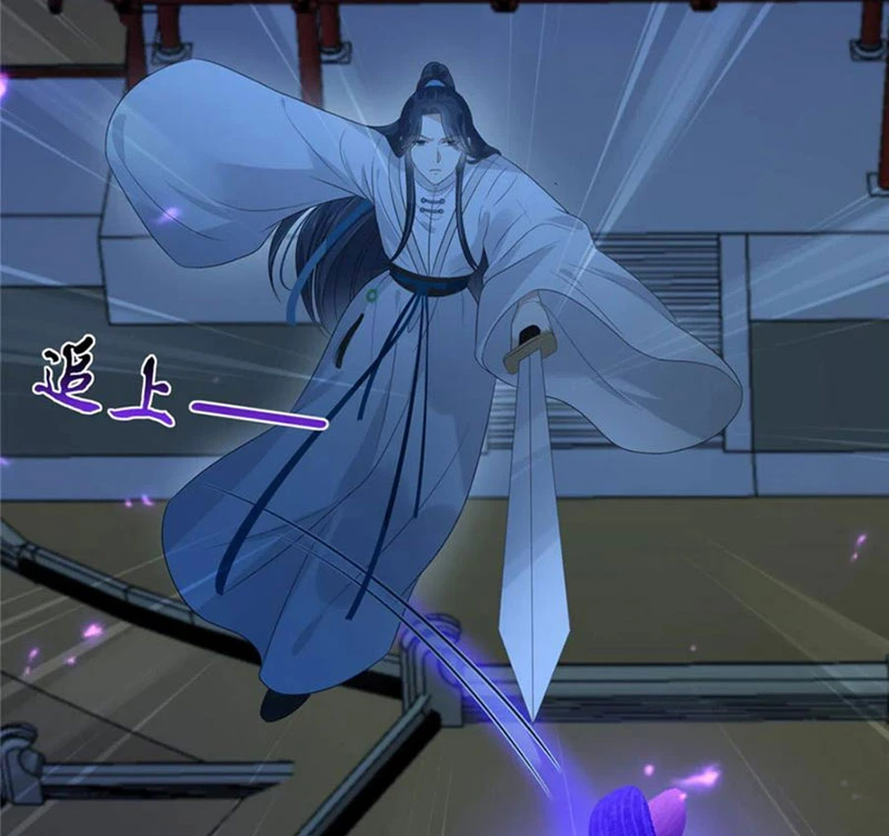 Tà Vương Phúc Hắc Sủng Nhập Cốt Chapter 216 - Trang 3