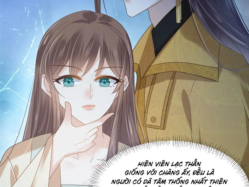 Tà Vương Phúc Hắc Sủng Nhập Cốt Chapter 231 - Trang 3