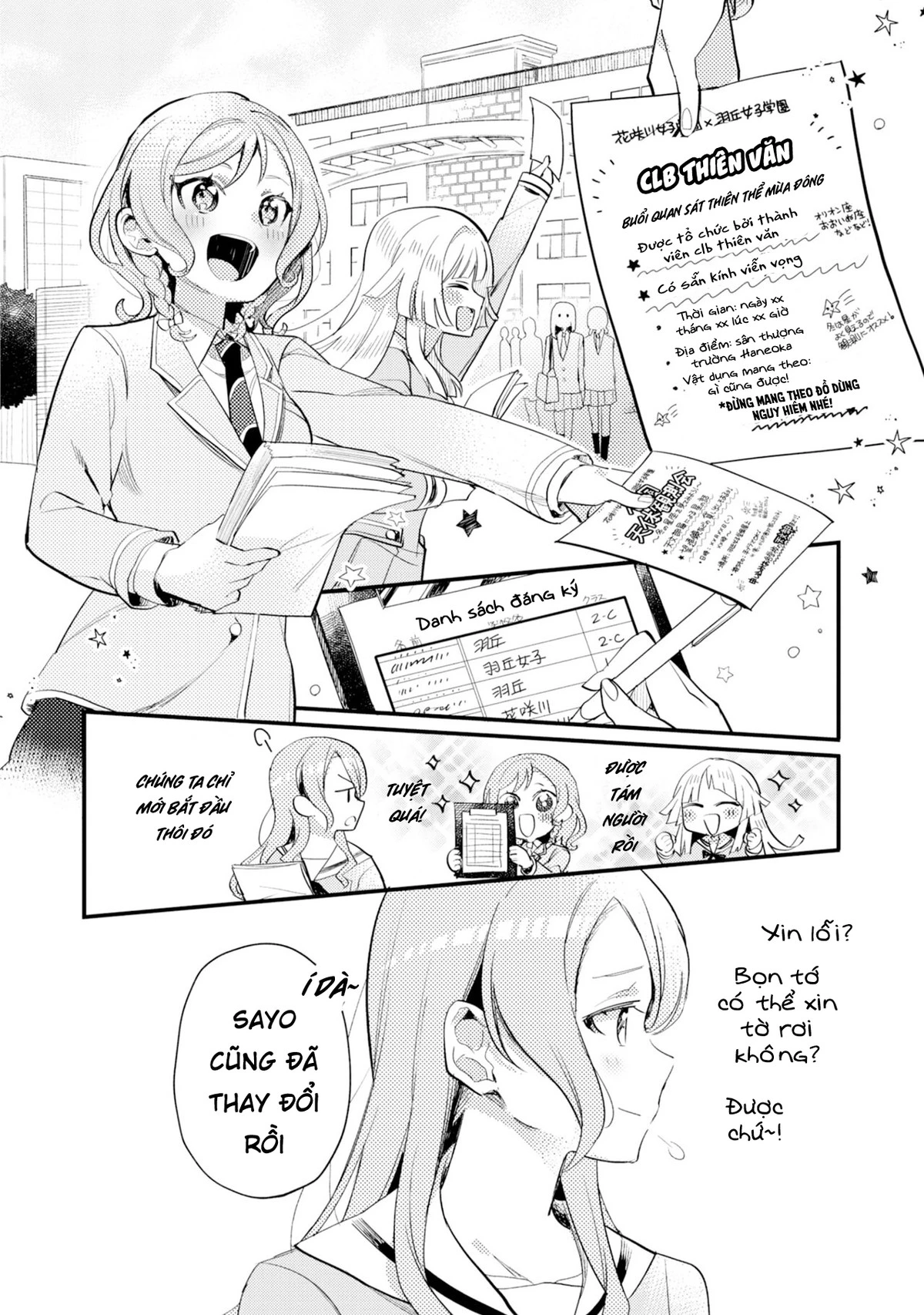 BanG Dream! Girls Band Party! Event Diary Chapter 19 - Next Chapter 19.5