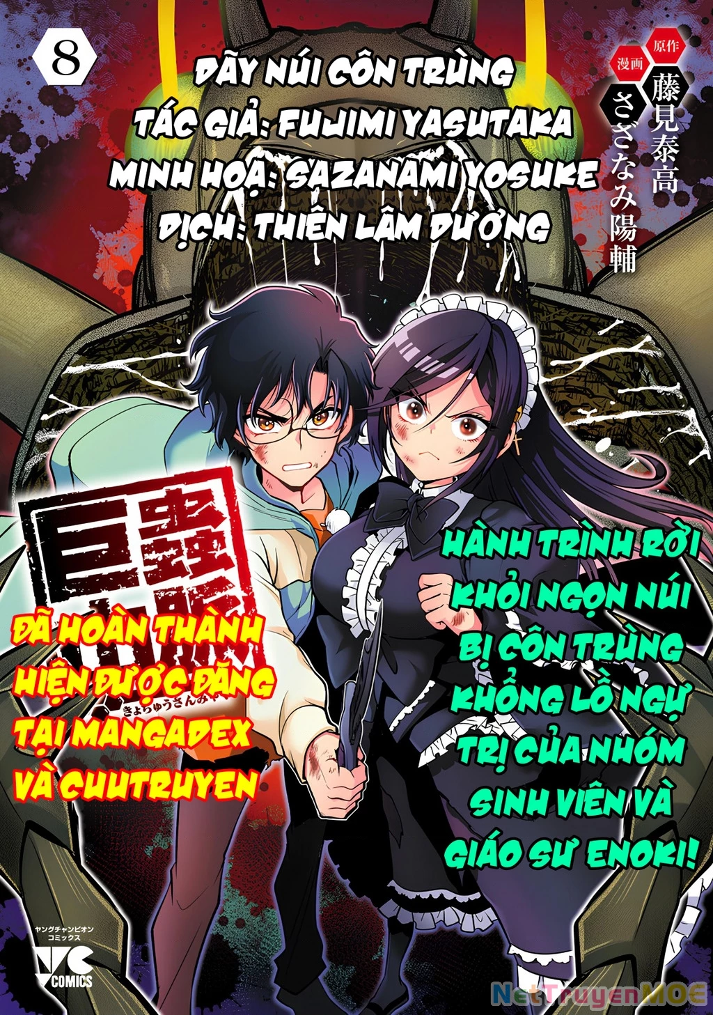 Siêu Đảo Côn Trùng Chapter 60 - Trang 2