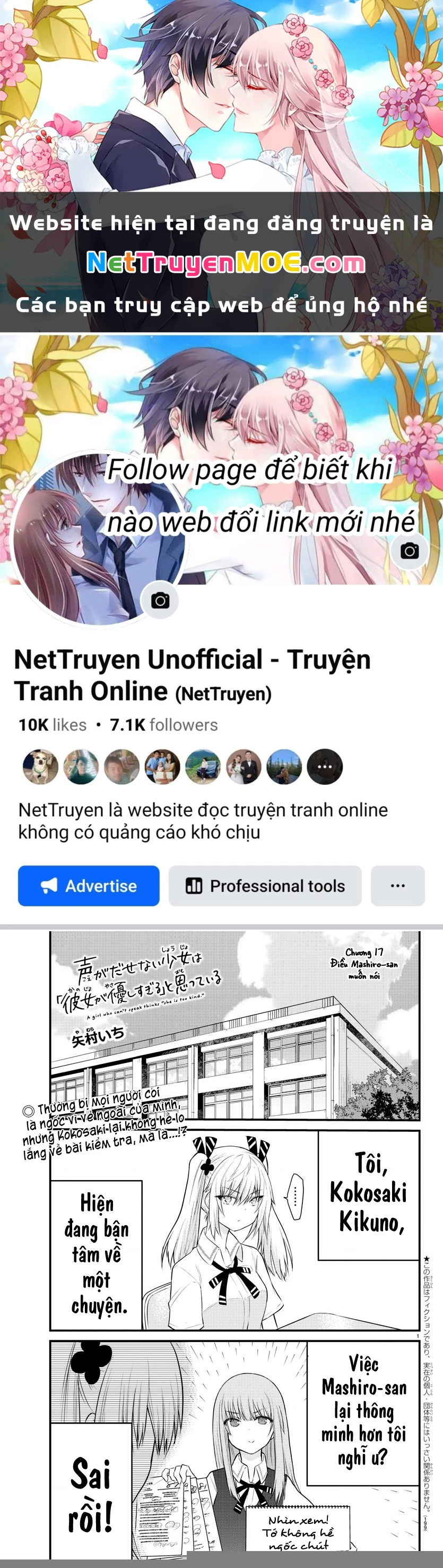 Cô bạn bị mất đi giọng nói luôn nghĩ rằng "Cậu ấy dịu dàng thật đấy" Chapter 17 - Next Chapter 18