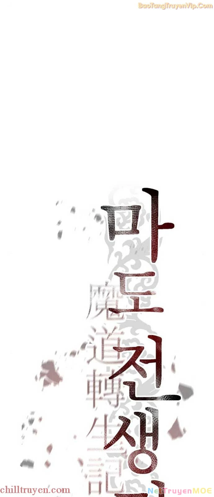 Ma Đạo Chuyển Sinh Ký Chapter 110 - Trang 4