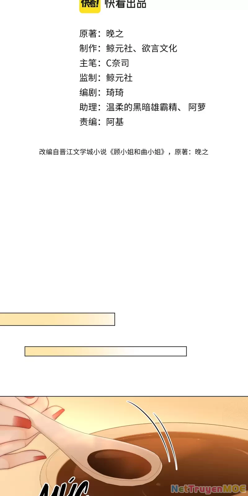 Em Chỉ Có Thể Là Của Tôi Chapter 128 - Trang 3