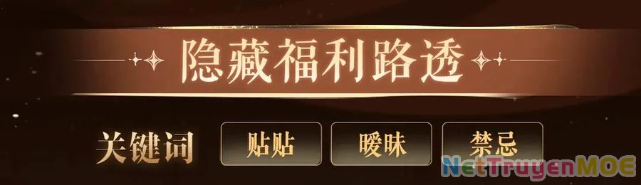 Em Chỉ Có Thể Là Của Tôi Chapter 134 - Trang 4