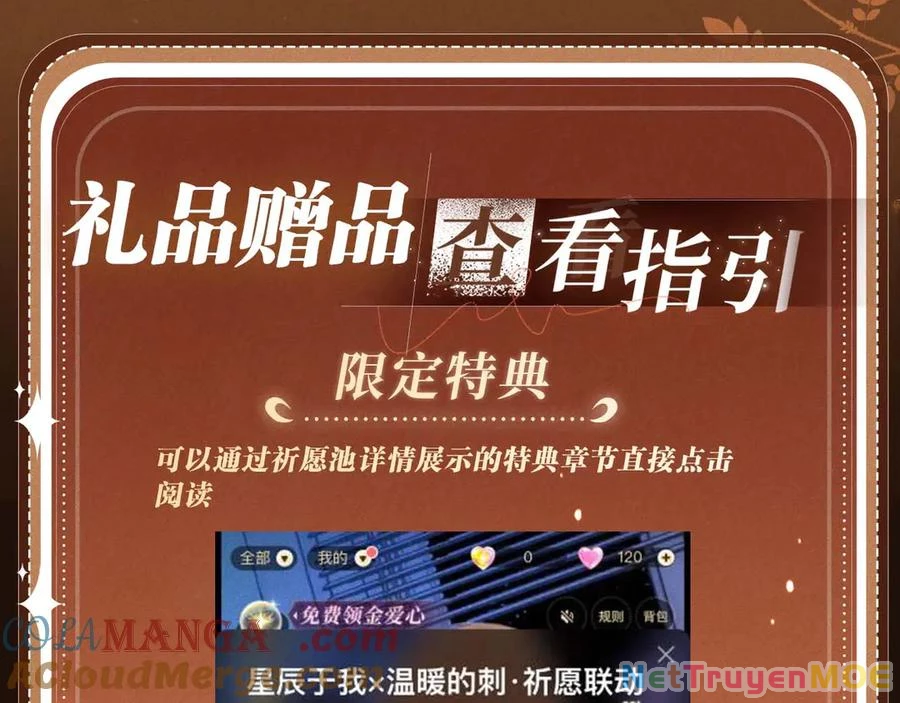 Em Chỉ Có Thể Là Của Tôi Chapter 134 - Trang 4