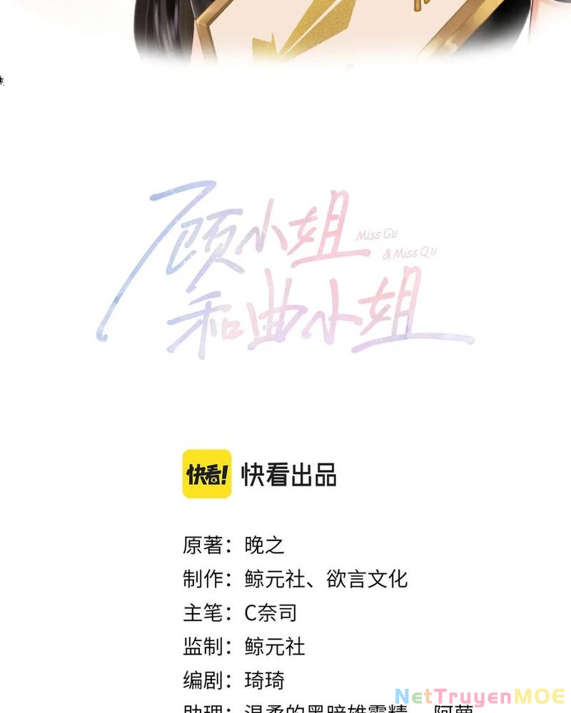 Em Chỉ Có Thể Là Của Tôi Chapter 141 - Trang 4